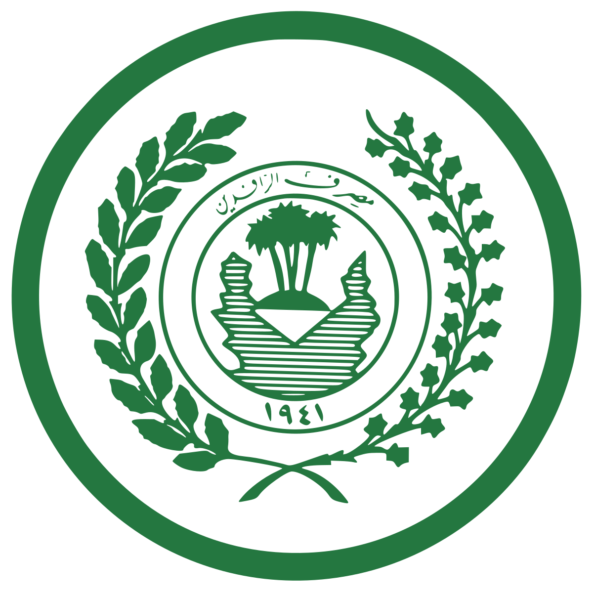 Awesome Logo